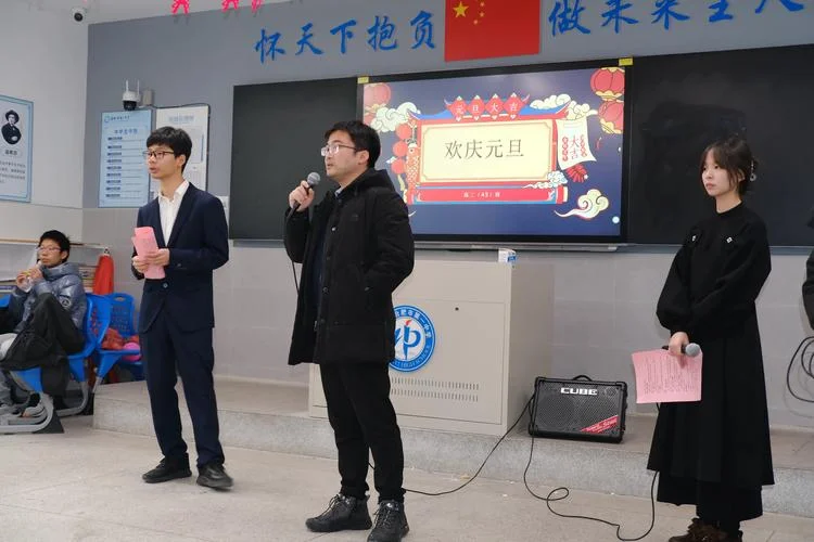 崇义中学元旦晚会_2