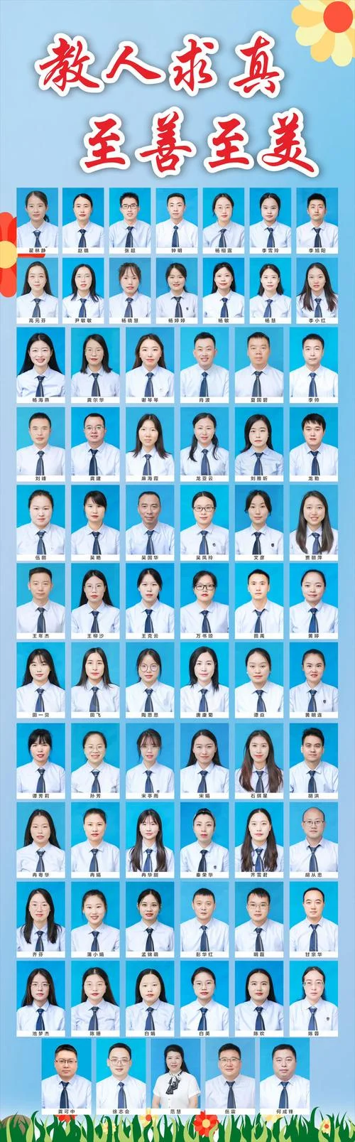 重庆市育才中学校杨琼-重庆市育才中学校杨琼
