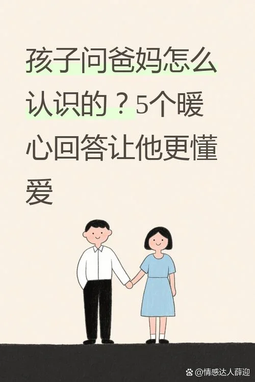 温馨话题_1