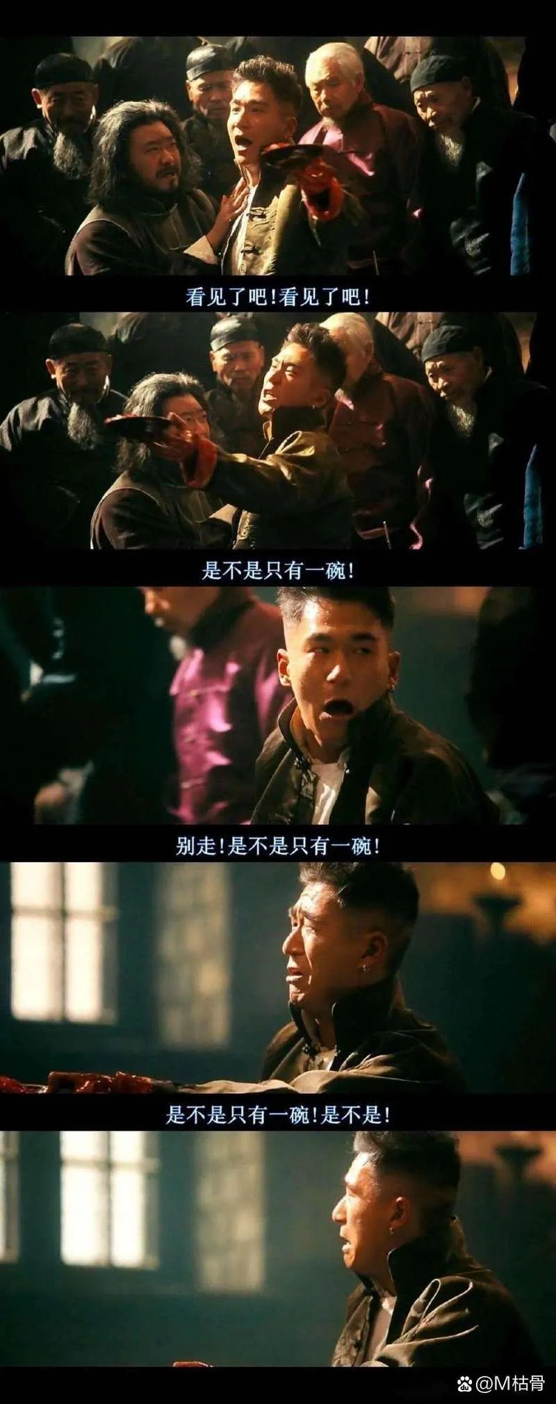 打遍天下无敌手下一句_1