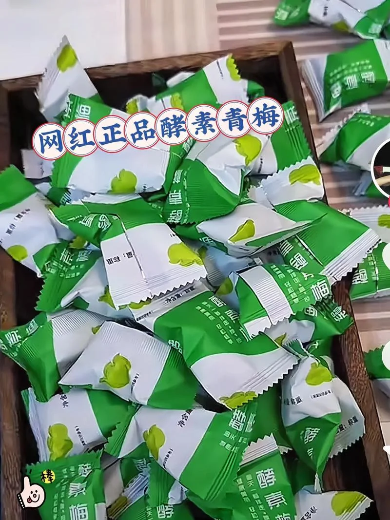 酵素皇后是干什么用的-酵素皇后日常用途