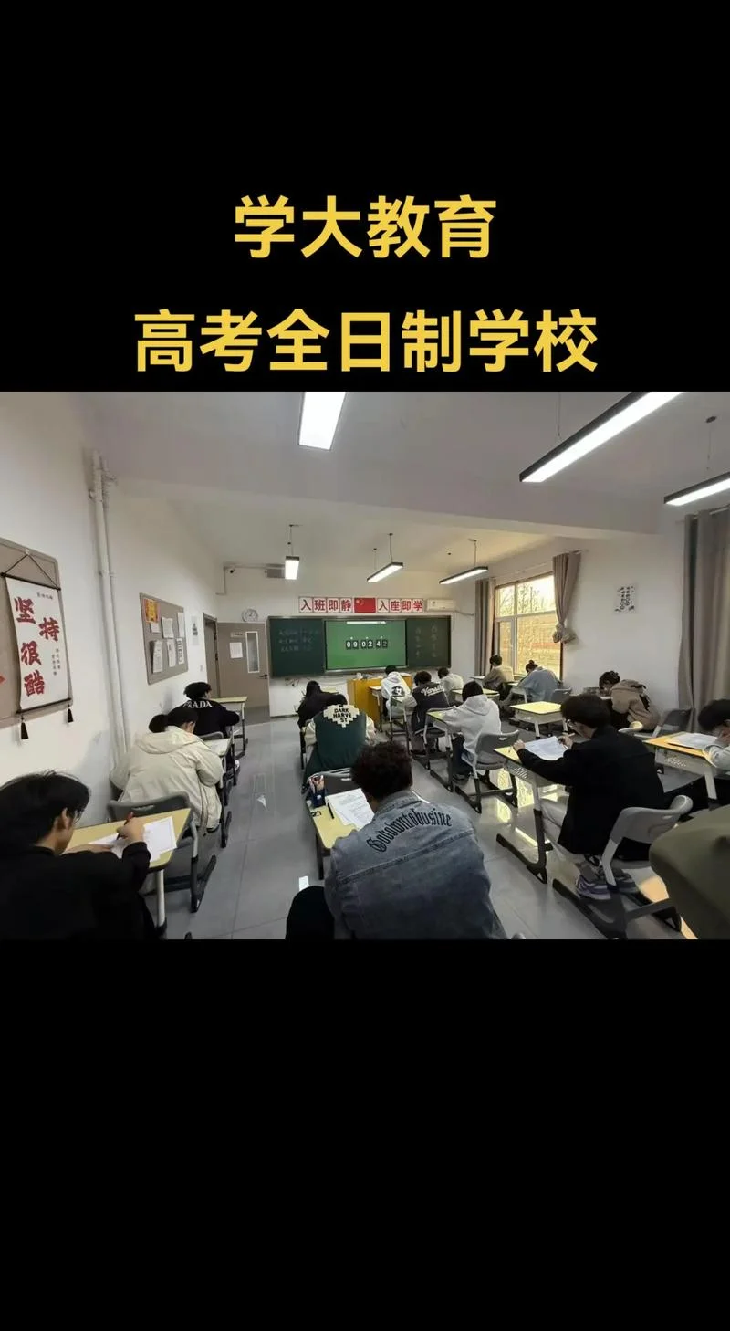 学大艺考文化课学费-学大艺考文化课学费