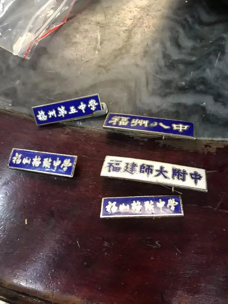 福州格致中学录取线_1