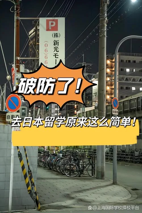出国留学贷款日本-日本留学贷款