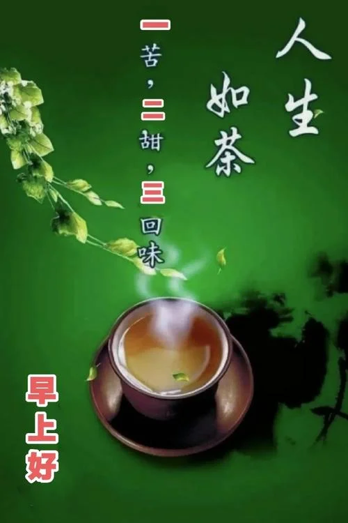 真水无香出处_2