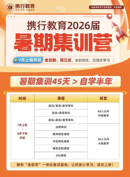 成都英语培训报名_2