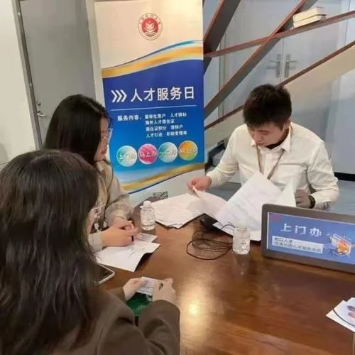 留学服务中心户口托-留学中心户口托管
