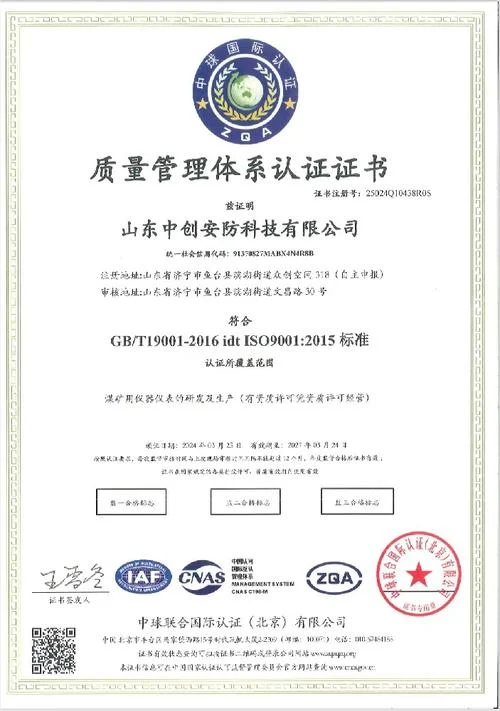 haccp质量管理体系认证-HACCP 体系认证
