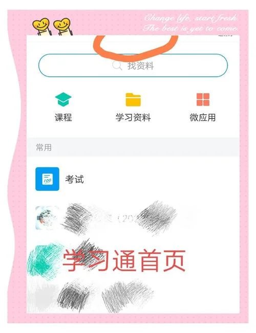 总评成绩排名_2