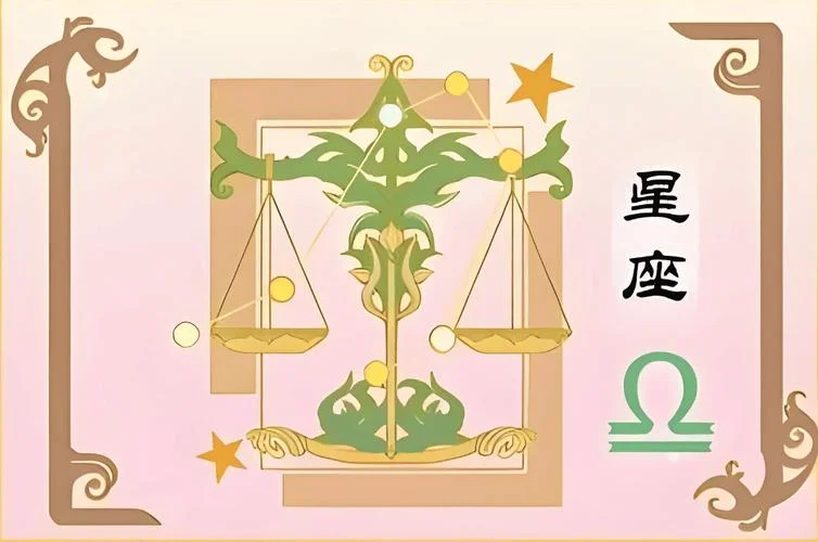 天秤座最厉害的属相_2