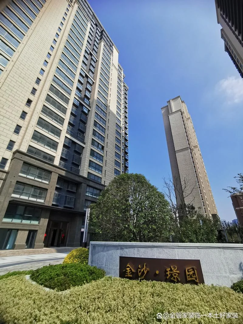 金沙哪家装修公司好_2