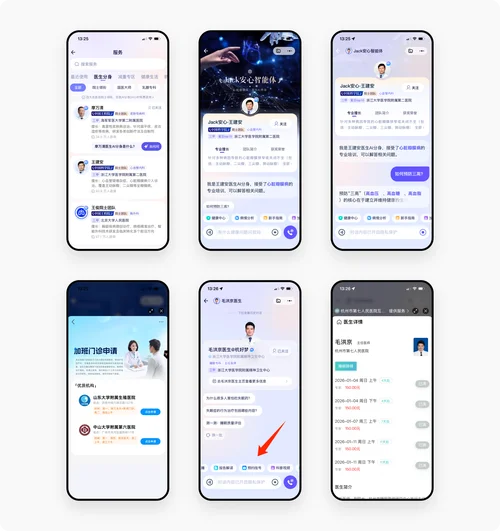 探术app是做什么的_2