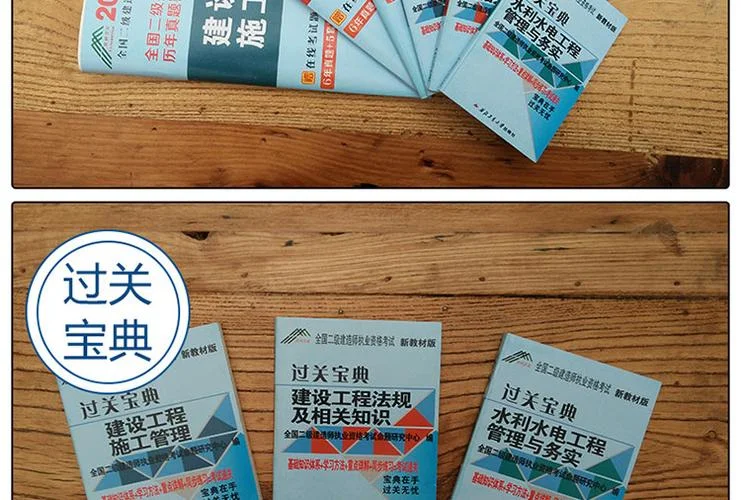 题库吧二级建造师_1