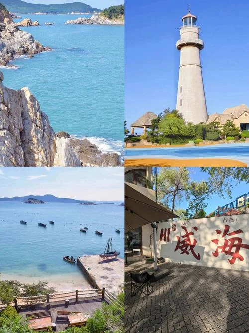 威海主要景点-威海主要景点