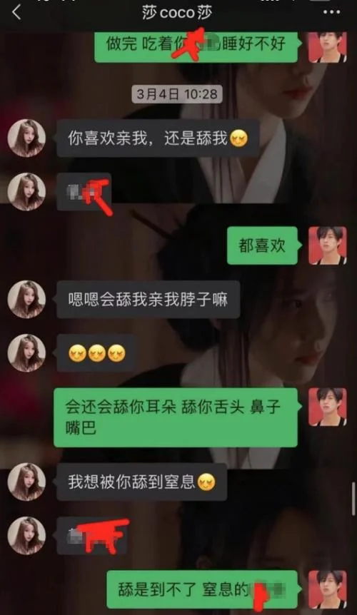 梦见老公很疼爱小三_1