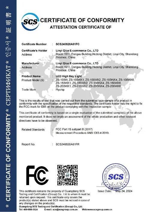 fcc认证包括什么-fcc 认证包含哪些