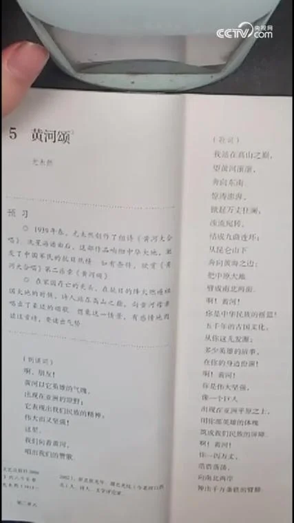 黄河进行曲是谁写的_2