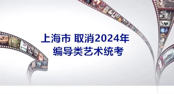 编导怎么艺考-编导艺考方法