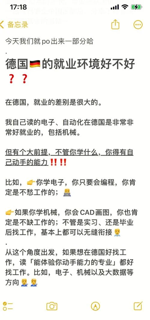 研究生毕业去德国留学_1