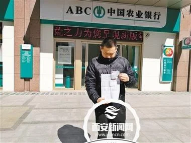 如何查身份证办了几张电话卡_2