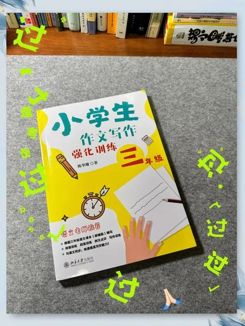 怎么样辅导小学生写作文-小学生作文辅导方法
