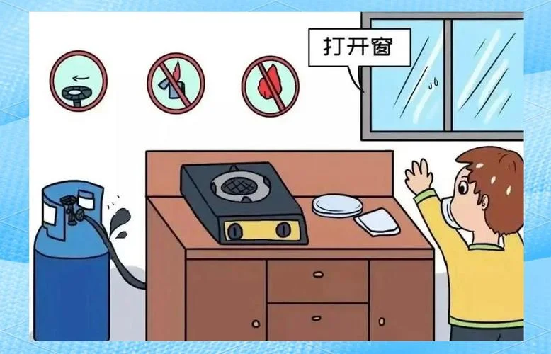 梦见天然气漏气_1