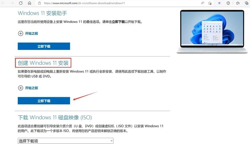 u盘启动盘ghost怎么用_1