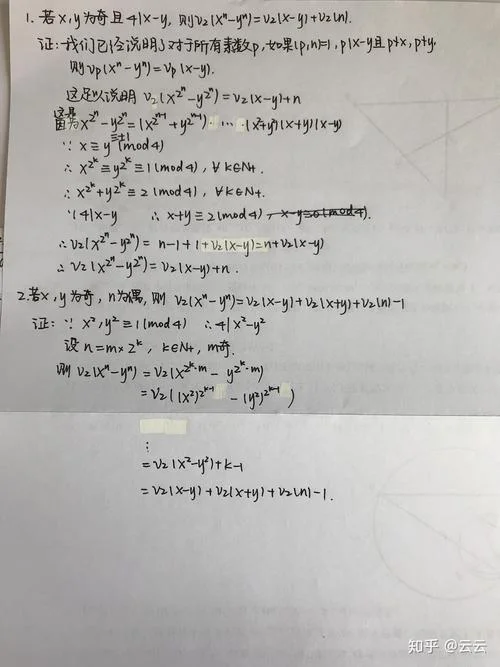 素数定理代数表达式_1