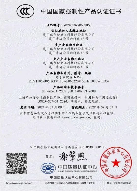 在哪里查3c认证证书_1