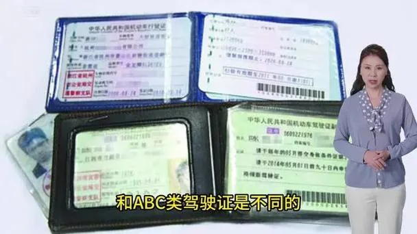 摩托证驾驶证多少钱_2
