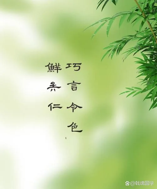 眷此邦之多君子上一句_1