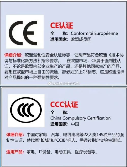 3c认证是什么编号在哪-3C 认证编号查询