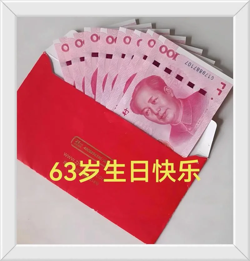 妈妈63生日送什么礼物-妈妈 63 岁生日礼物推荐