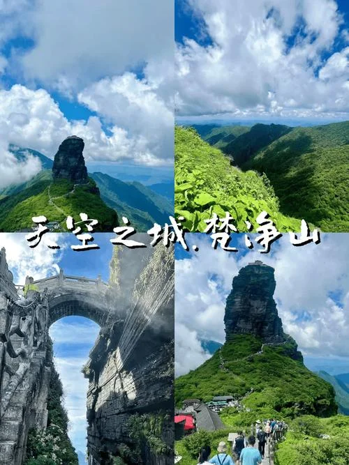 旅游推荐_1