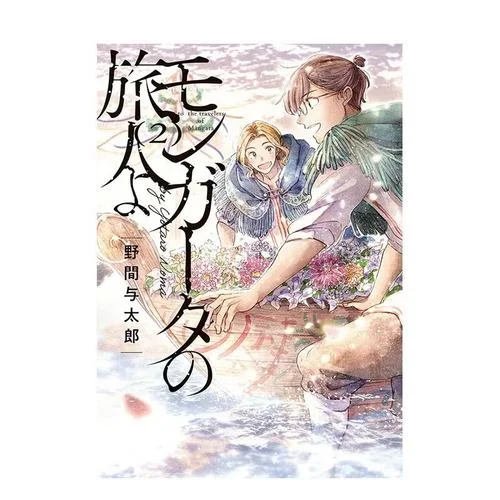 漫画作者_1