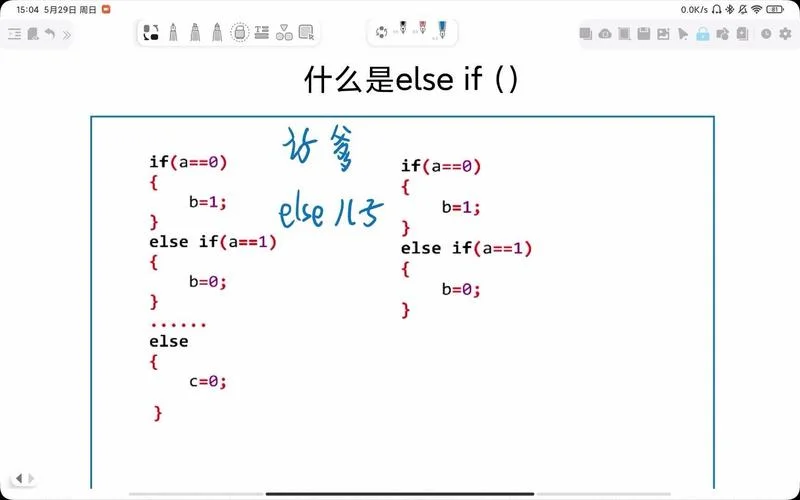 java if语句是怎么写-Java if 语句写法