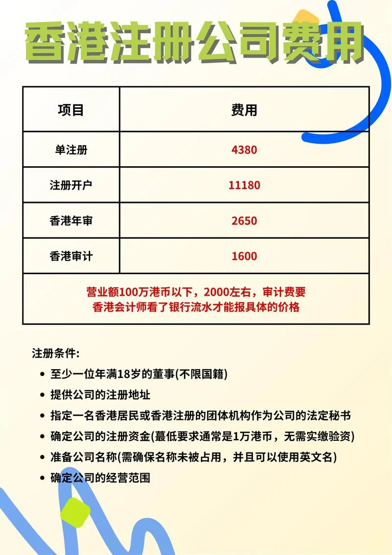 注资什么意思_1