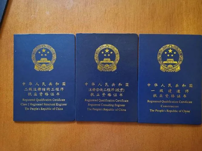 审核一建证书-审核一建证书