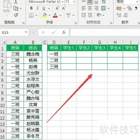 excel表格vlookup公式_1