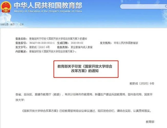 学信网怎么查学生证_1