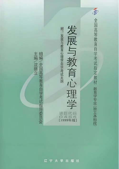 报考自考发教材吗_2