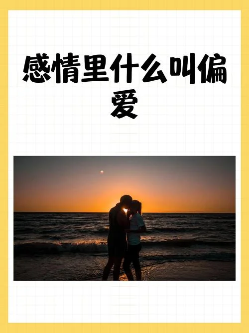酷爱是什么意思_1