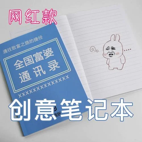 怎么让富婆爱上你说说-让富婆爱上你