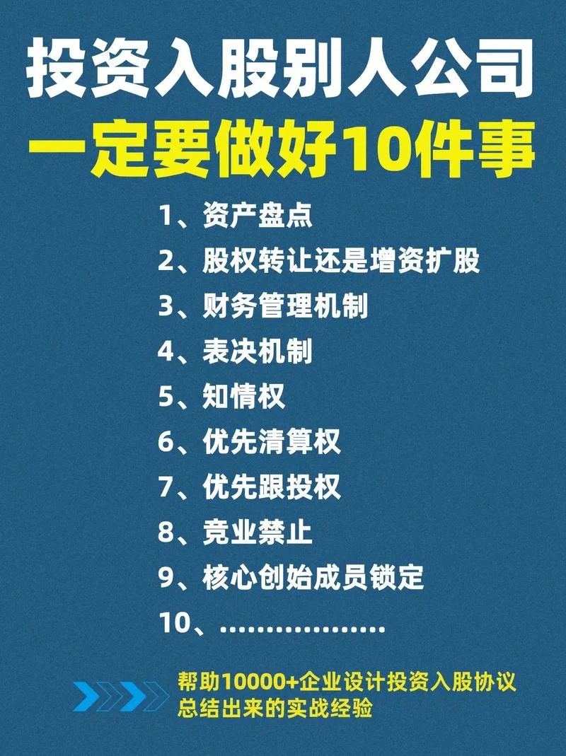 有项目哪里找投资公司-找项目时找投资