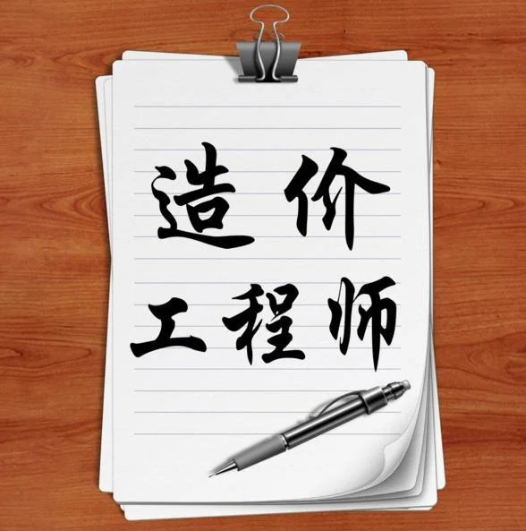 2018年一级建造师考试答案_2