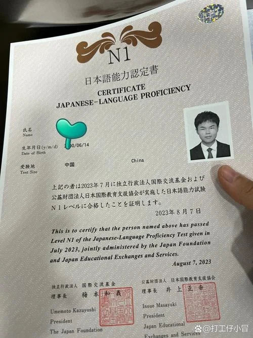 2020日语一级报考_1