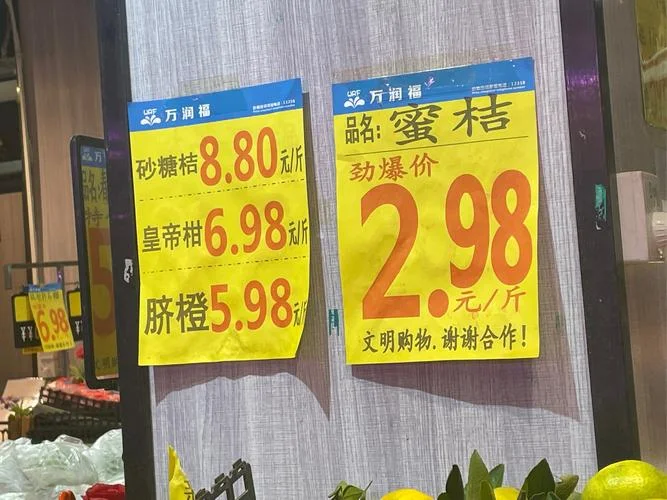 沙糖桔多少钱一斤收购_2