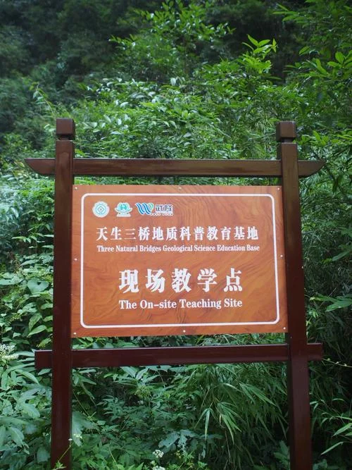 蓉山在哪里-蓉山位于重庆