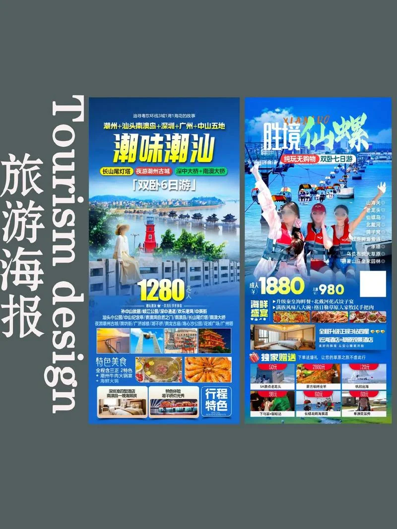 潮牌复刻推广文案-潮牌复刻推广文案