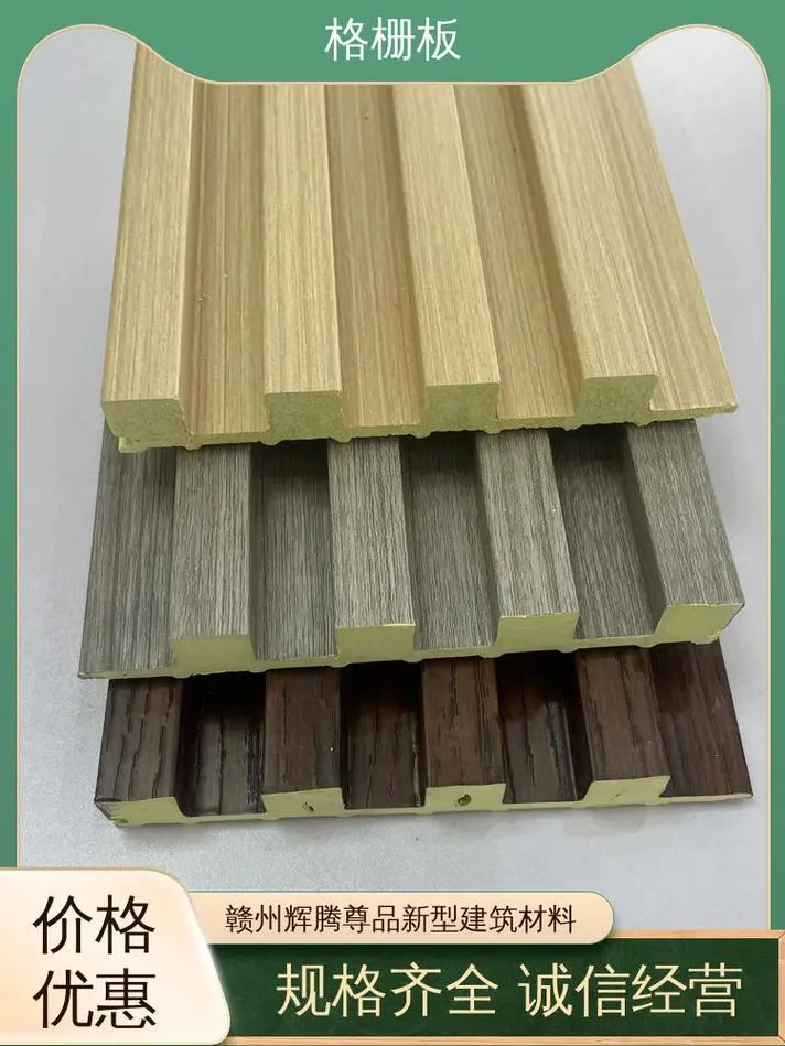 生态木多少钱一张_1